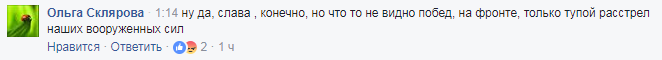 Пользователи сети бурно отреагировали на полет Порошенко на МиГ-29 Пользователи сети бурно отреагировали на полет Порошенко на МиГ-29