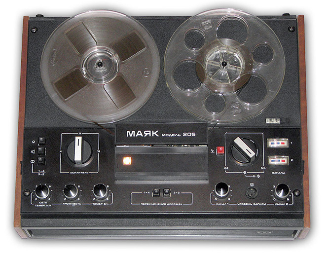 Маяк 205 Маяк 205