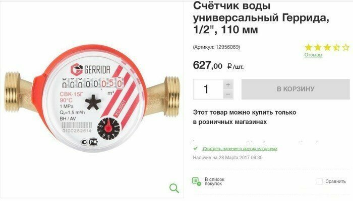 Спрашивайте у всех сантехников страны Спрашивайте у всех сантехников страны и так сойдёт, изобретательность, прикол, сантехник, своими руками, через одно место, юмор