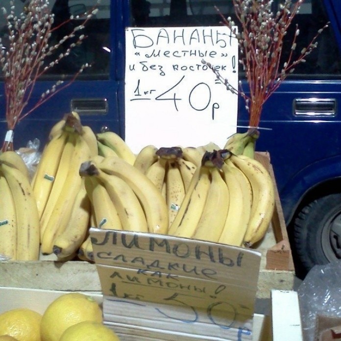 Народный юмор на рыночных прилавках. Эту страну не победить Народный юмор на рыночных прилавках. Эту страну не победить