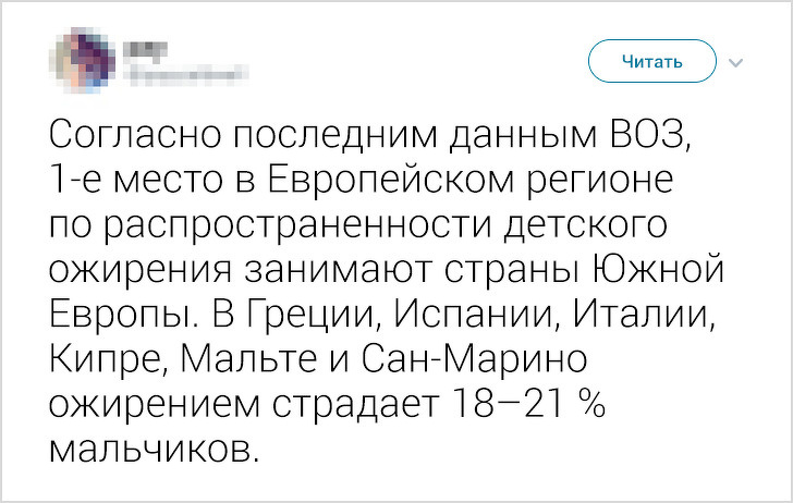 12 мифов о разных странах, которые уже устали слышать их жители