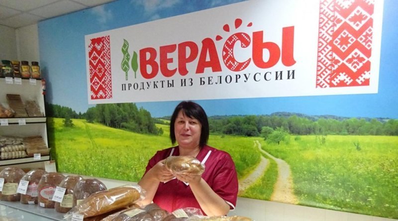 Как пенсионеры лишились бесплатного хлеба