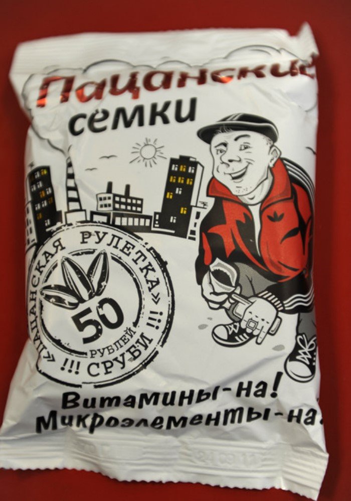 Черный наркотик России Черный наркотик России