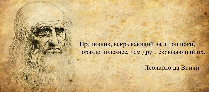 Мудрые цитаты классиков, проверенные веками Мудрые цитаты классиков, проверенные веками