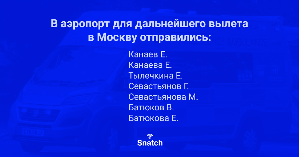 5 главных фактов об аварии в Доминикане, где пострадало 27 россиян