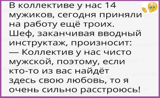 Недавно зарегистрировался Вконтакте. Вчера начальник добавился ко мне в друзья и прислал сообщение... Недавно зарегистрировался Вконтакте. Вчера начальник добавился ко мне в друзья и прислал сообщение...