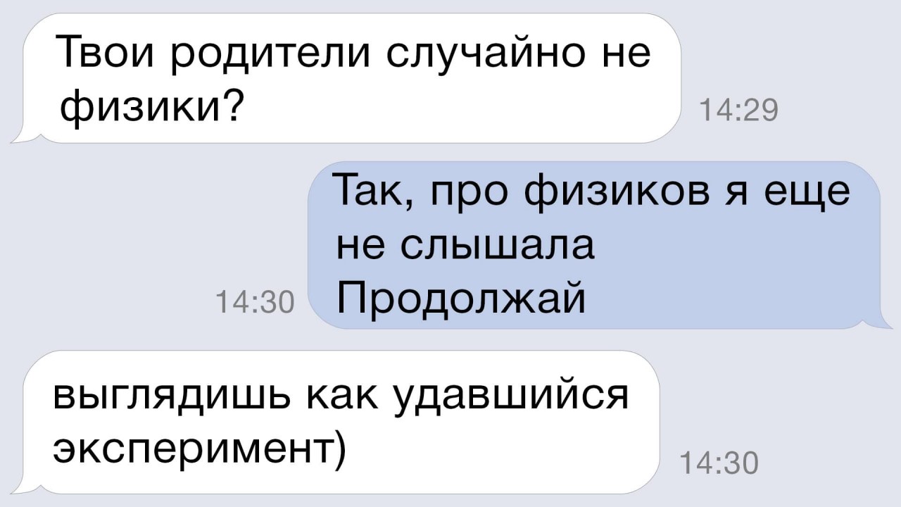 Подкат к девушке прикольные Подкат к девушке прикольные