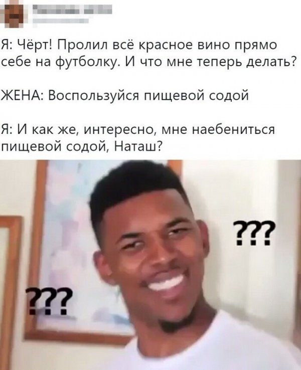 Люди говорят Люди говорят