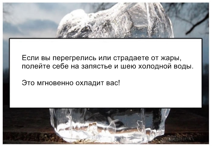 15 трюков, которые заставят ваше тело работать на вас! 15 трюков, которые заставят ваше тело работать на вас!