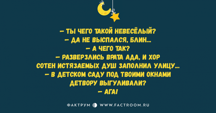 Свежая десятка анекдотов для вашей широкой улыбки Свежая десятка анекдотов для вашей широкой улыбки