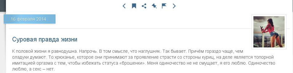 А вы способны отличить реальный оргазм от клоунады?