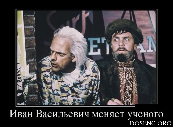 Демотиваторы Демотиваторы