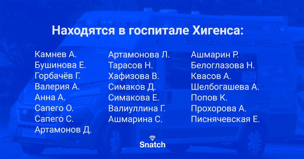 5 главных фактов об аварии в Доминикане, где пострадало 27 россиян