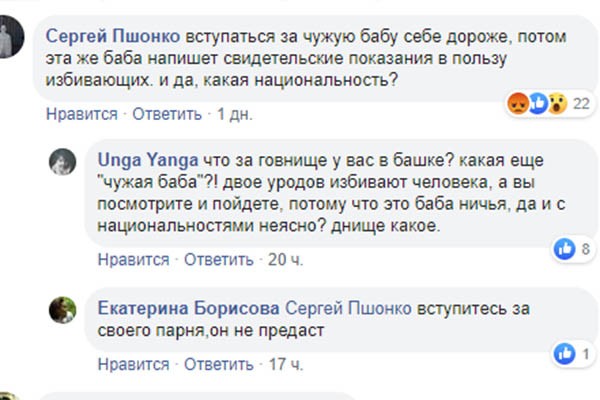 Девушку избили за отказ от секса в центре Москвы Девушку избили за отказ от секса в центре Москвы