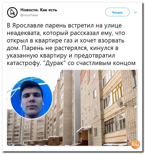 Обзор ситуации в мире с сарказмом и ехидной улыбкой Обзор ситуации в мире с сарказмом и ехидной улыбкой
