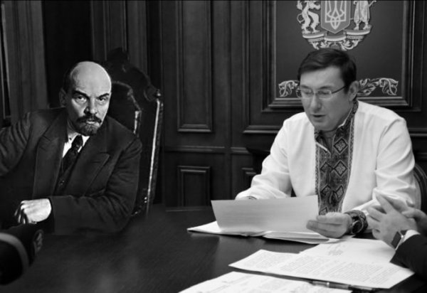 У Луценко потребовали допросить Ленина в деле против Сталина У Луценко потребовали допросить Ленина в деле против Сталина