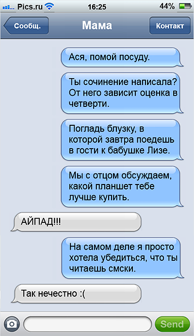 sms06