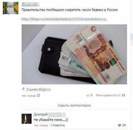 Уморительные комментарии пользователей на различные темы. Позитивного вам дня Уморительные комментарии пользователей на различные темы. Позитивного вам дня