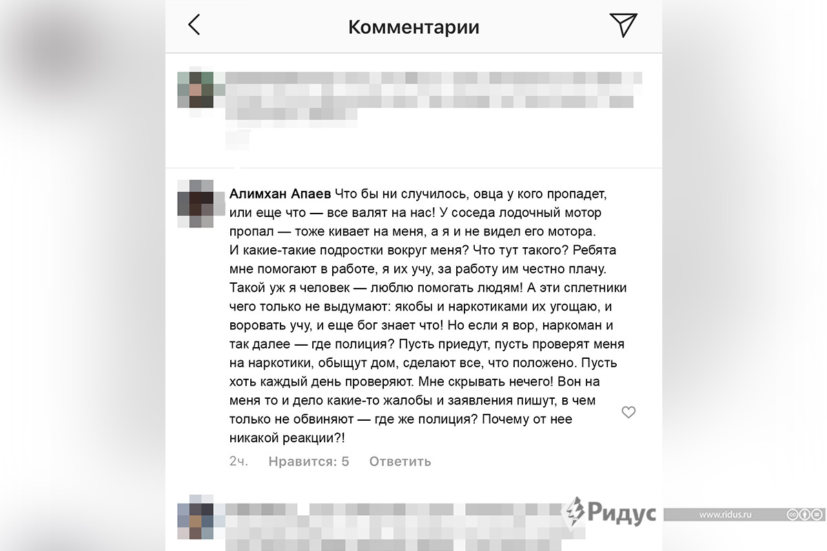 Как бытовой конфликт поссорил казаков с чеченцами и всколыхнул регион