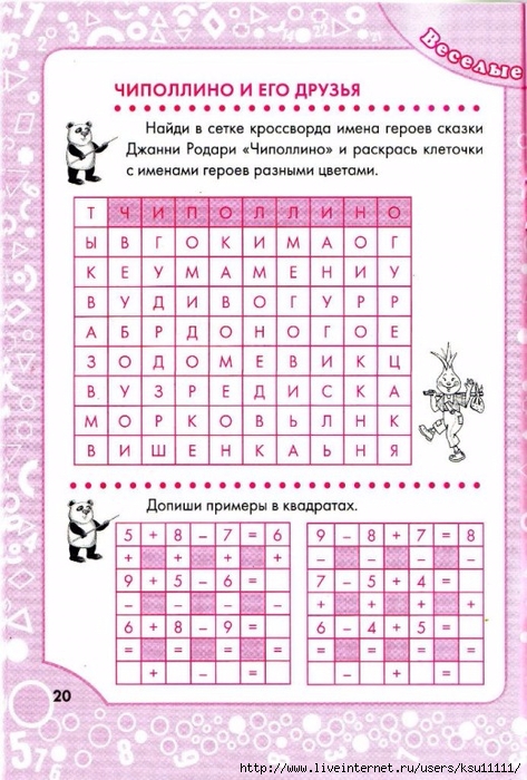 19-1cHGB2Mme9Q (473x700, 296Kb)