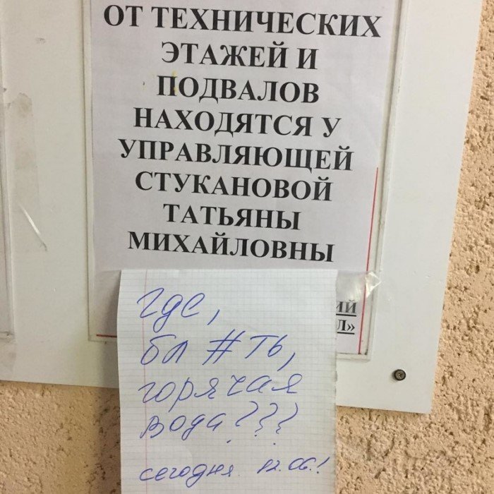 Ежегодная российская традиция, которую все ненавидят Ежегодная российская традиция, которую все ненавидят