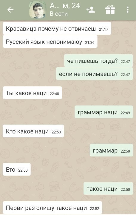 Смешные комментарии из социальных сетей Смешные комментарии из социальных сетей приколы, смешные комментарии, юмор