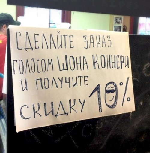 Весёлые таблички возле кафе и баров: креативность прежде всего!
