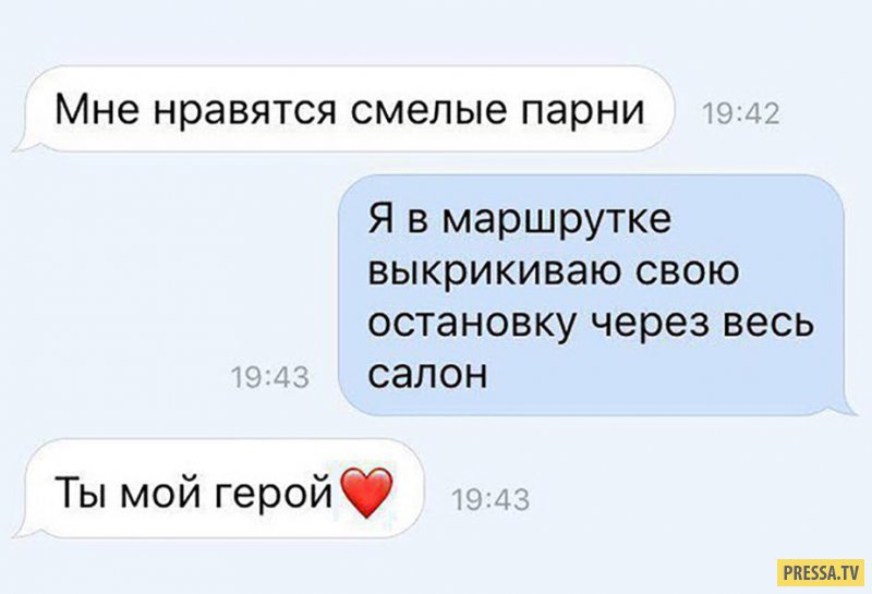 Как Намекнуть Мужчине На Секс Gif