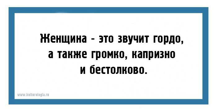 15 саркастических открыток на каждый день, которые пригодятся абсолютно всем