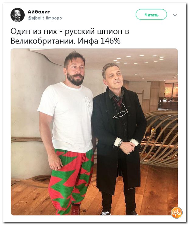 Обзор ситуации в мире с сарказмом и ехидной улыбкой Обзор ситуации в мире с сарказмом и ехидной улыбкой