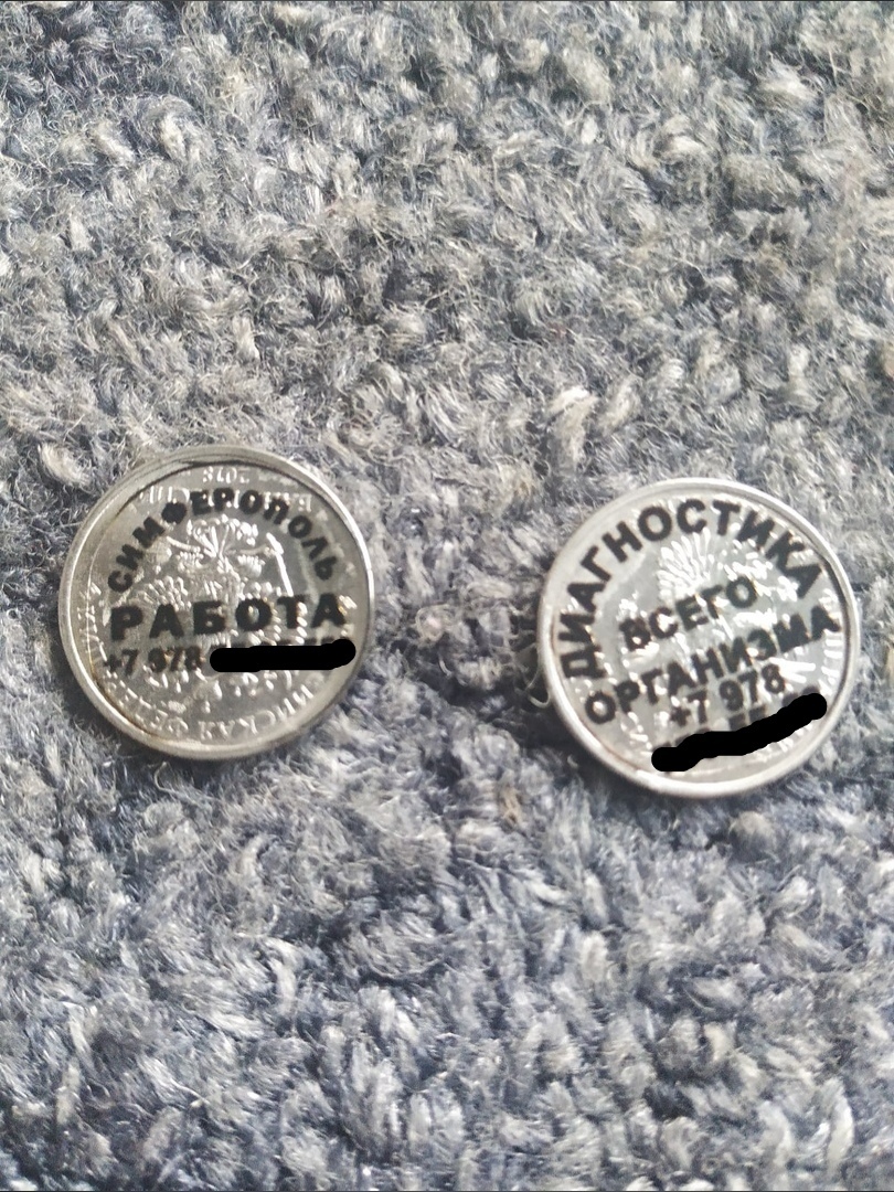 Видели такую рекламу?