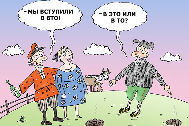 Европейцы не выучили урок «польских яблок» Европейцы не выучили урок «польских яблок»