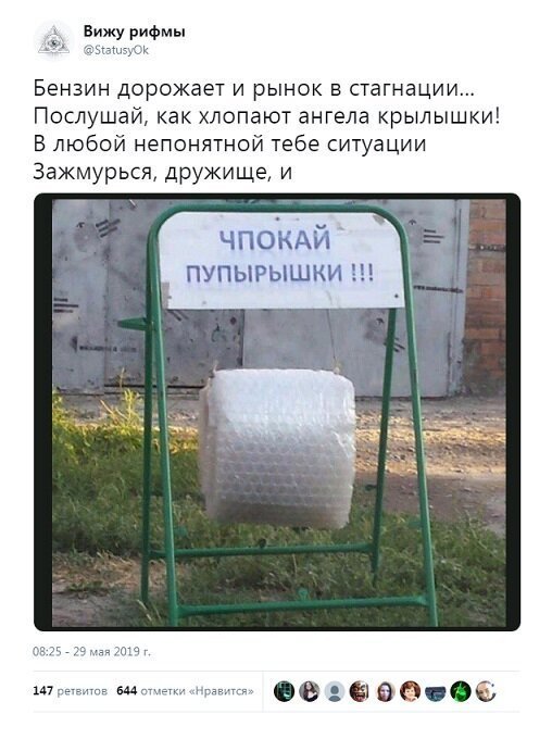 Люди говорят Люди говорят