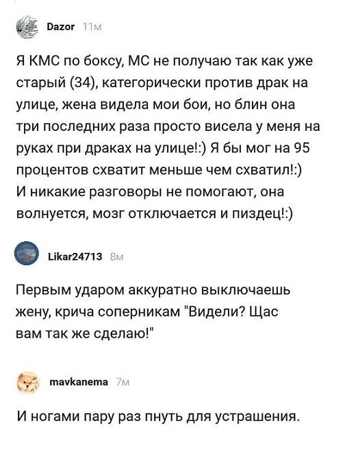 Люди говорят Люди говорят