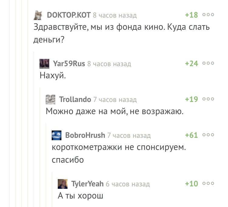 Смешные комментарии из социальных сетей Смешные комментарии из социальных сетей приколы, смешные комментарии, юмор