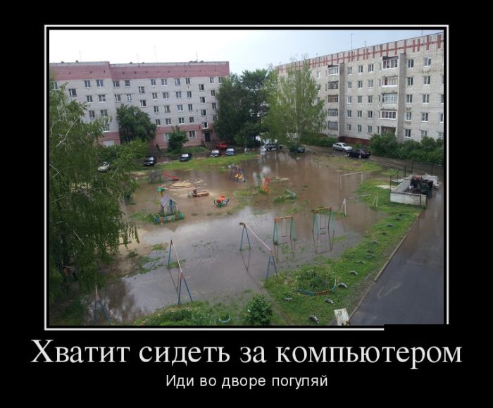 САМЫЕ НОВЫЕ ДЕМОТИВАТОРЫ САМЫЕ НОВЫЕ ДЕМОТИВАТОРЫ