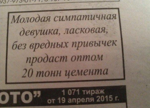 5 МИНУТ ПОЛИТЮМОРА В КАРТИНКАХ 5 МИНУТ ПОЛИТЮМОРА В КАРТИНКАХ