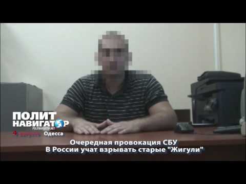 Взрыв в Одессе: СБУ готовит «доказательства», что в Донецке живут террористы