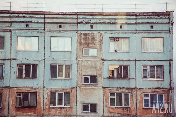 В Кузбассе неправомерно начислили плату за капремонт многоквартирных домов