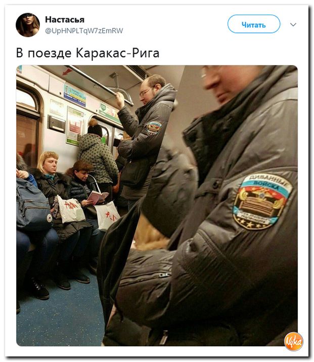 Обзор ситуации в мире с сарказмом и ехидной улыбкой Обзор ситуации в мире с сарказмом и ехидной улыбкой