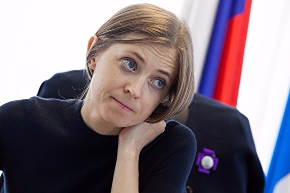 Наталье Поклонской предложили подумать о сдаче мандата Наталье Поклонской предложили подумать о сдаче мандата