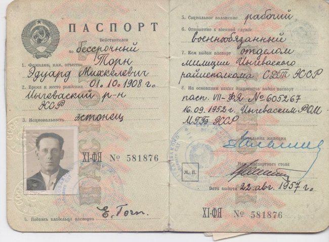 «Особенно сильный плач поднялся, когда они вошли в кустарник»: обнародованы материалы об эстонских карателях «Особенно сильный плач поднялся, когда они вошли в кустарник»: обнародованы материалы об эстонских карателях