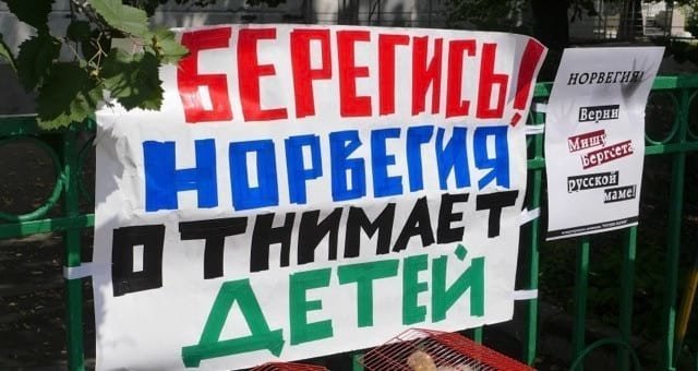 Русская женщина переехала жить в Норвегию и рассказала жуткие подробности Русская женщина переехала жить в Норвегию и рассказала жуткие подробности воспитание, дети, менталитет