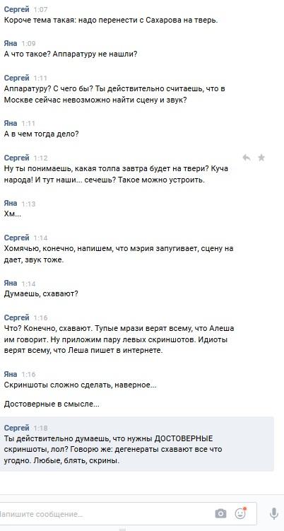 Навальный и дети – политическая педофилия Навальный и дети – политическая педофилия