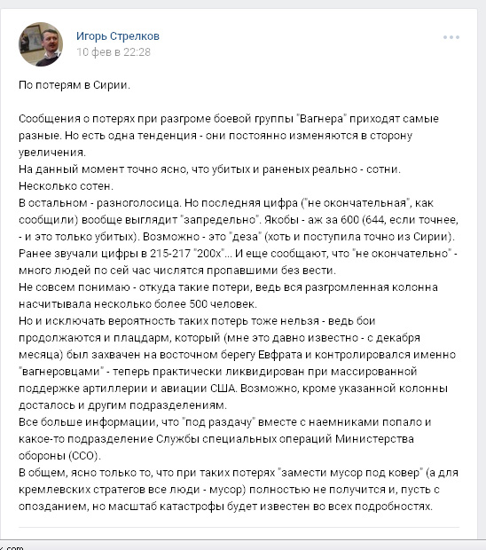 Зачем он это делает? Зачем он это делает?