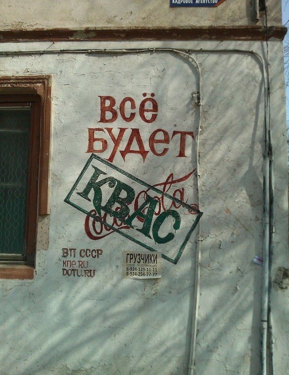 Сумасшедшие ситуации, когда переборщили с патриотизмом Сумасшедшие ситуации, когда переборщили с патриотизмом