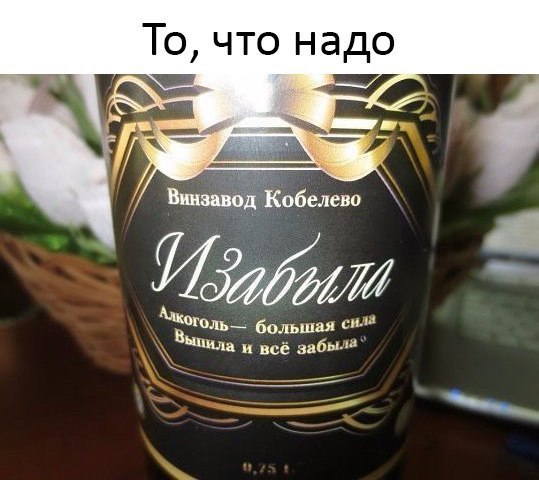 Юмор из интернета 136 Юмор из интернета 136