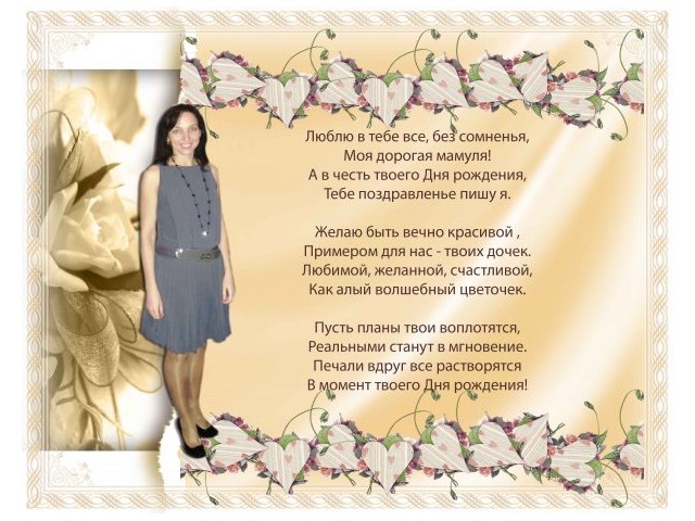 Ваз 2107 подиумы своими руками 44