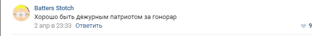 Патриотизм, который ни гроша не стоит: Сеть возмутил поступок Пореченкова и его дочери Патриотизм, который ни гроша не стоит: Сеть возмутил поступок Пореченкова и его дочери