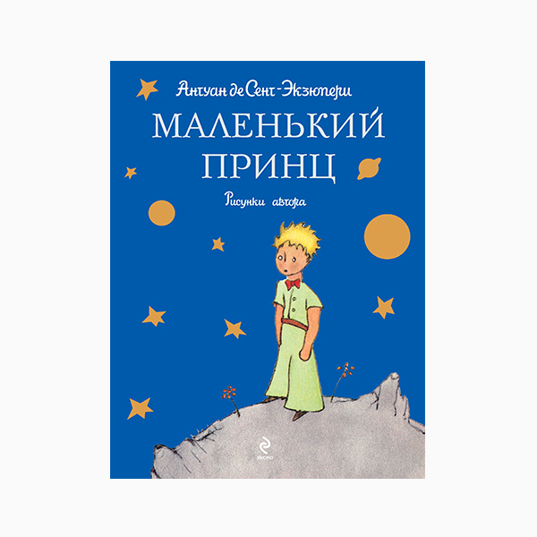 008 small 3 Читаем со звездой: 10 любимых книг знаменитостей